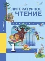 Чуракова