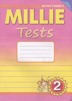 Славщик, Попова