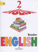 Английский язык 2 класс Верещагина, Бондаренко Английский язык 2 класс Верещагина, Бондаренко