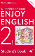 Английский язык 2 класс Биболетова, Денисенко, Трубанева Английский язык 2 класс Биболетова, Денисенко, Трубанева