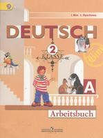 Немецкий язык 2 класс Бим, Рыжова Немецкий язык 2 класс Бим, Рыжова