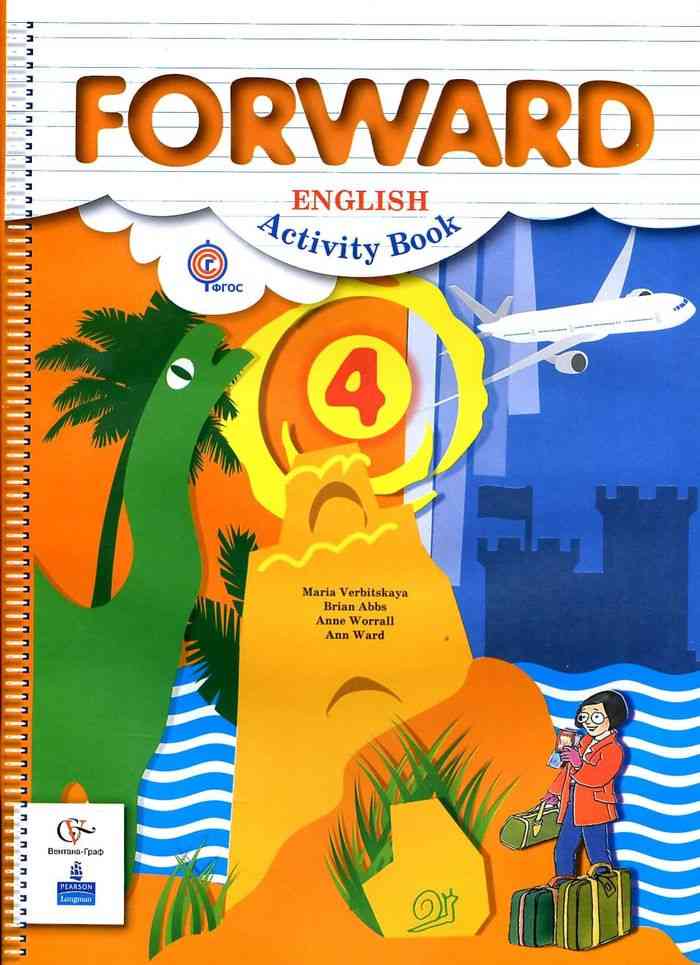 Английский язык 4 класс Вербицкая, Эббс, Уорелл, Уорд
