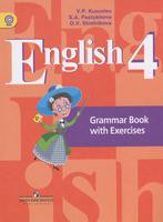 Кузовлёв, Пастухова, Стрельникова