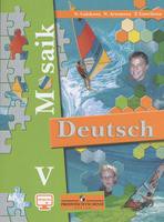 Гальскова, Артемова, Гаврилова