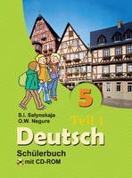 Немецкий язык 5 класс Салынская, Негурэ