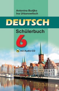 Немецкий язык 6 класс Будько, Урбанович