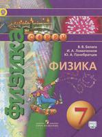 Белага, Ломаченков, Панебратцев