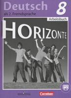 Немецкий язык 8 класс Аверин, Джин, Рорман, Ризу