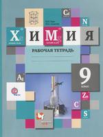 Гара, Ахметов